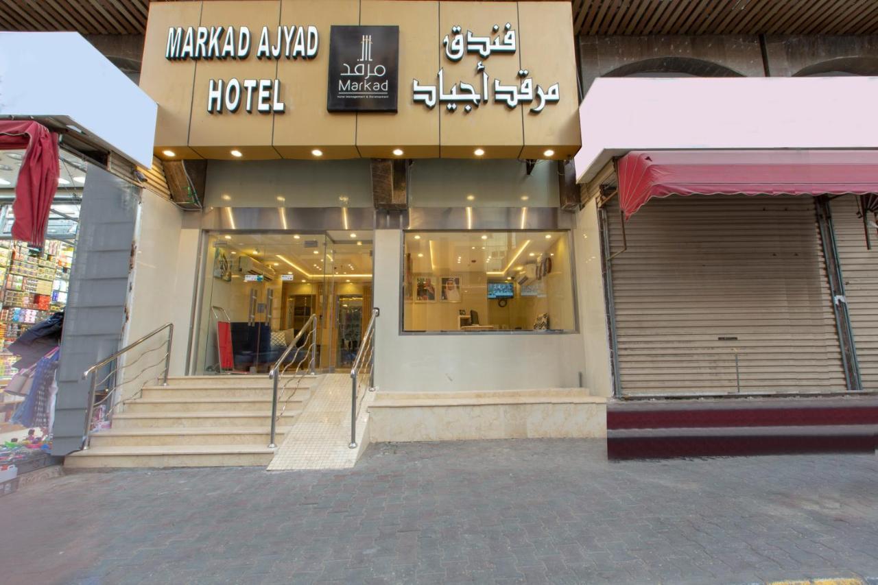 Markad Ajyad Hotel 메카 외부 사진